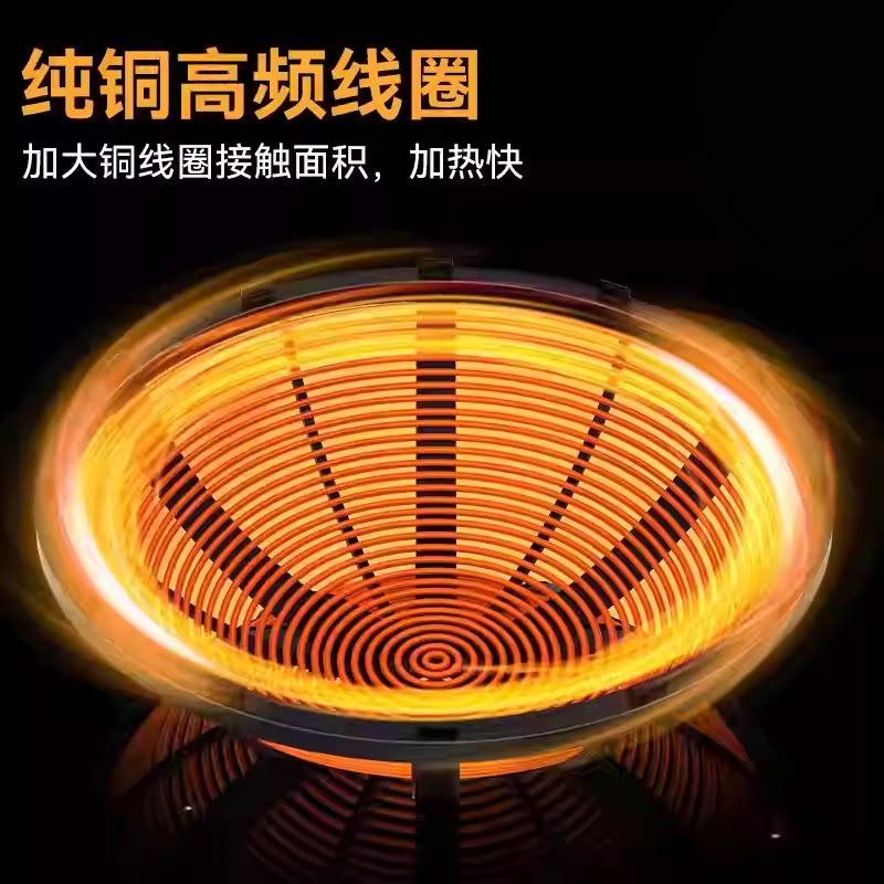 电磁高背汤炉(混合台式平炉变体) 电磁汤炉 产品实拍 7