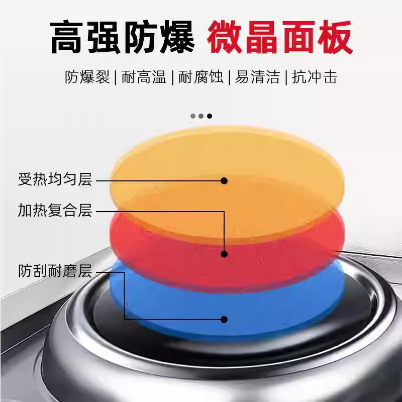 电磁小炒炉/组合炒炉 电磁小炒炉 产品实拍 25