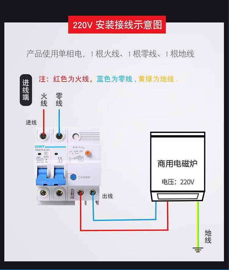 电磁小炒炉/组合炒炉 电磁小炒炉 产品实拍 28