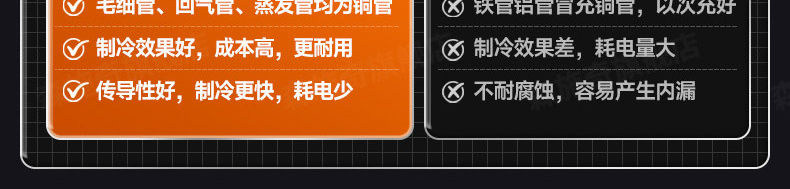 立式四门/六门冷藏冷冻柜 商用制冷设备 产品实拍 8