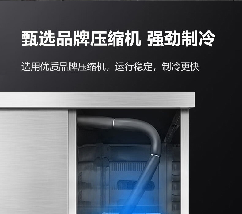 立式四门/六门冷藏冷冻柜 商用制冷设备 产品实拍 16