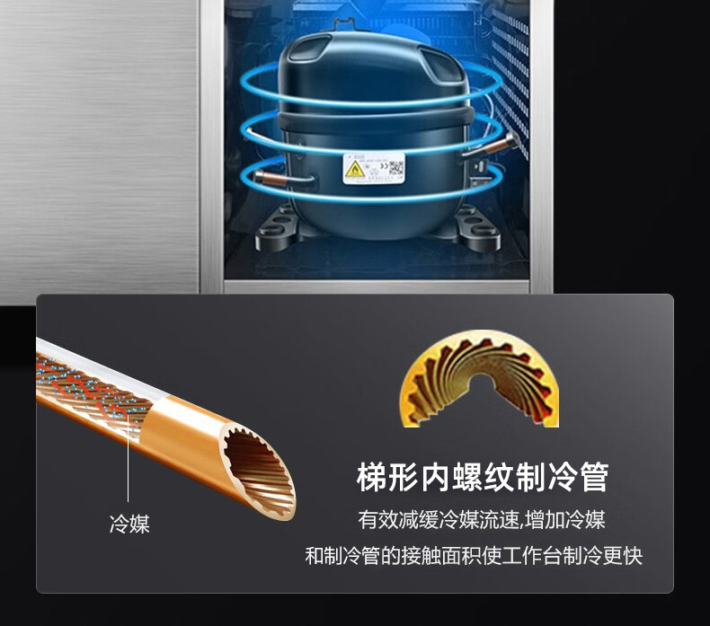 立式四门/六门冷藏冷冻柜 商用制冷设备 产品实拍 19