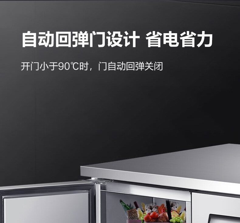 立式四门/六门冷藏冷冻柜 商用制冷设备 产品实拍 10