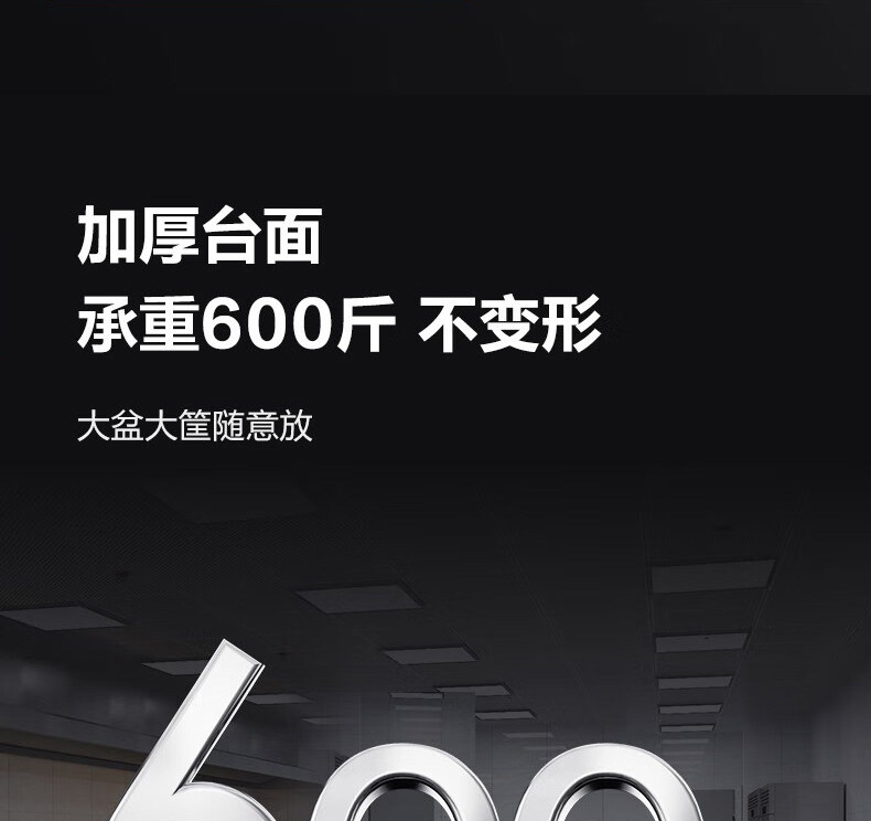 立式四门/六门冷藏冷冻柜 商用制冷设备 产品实拍 17