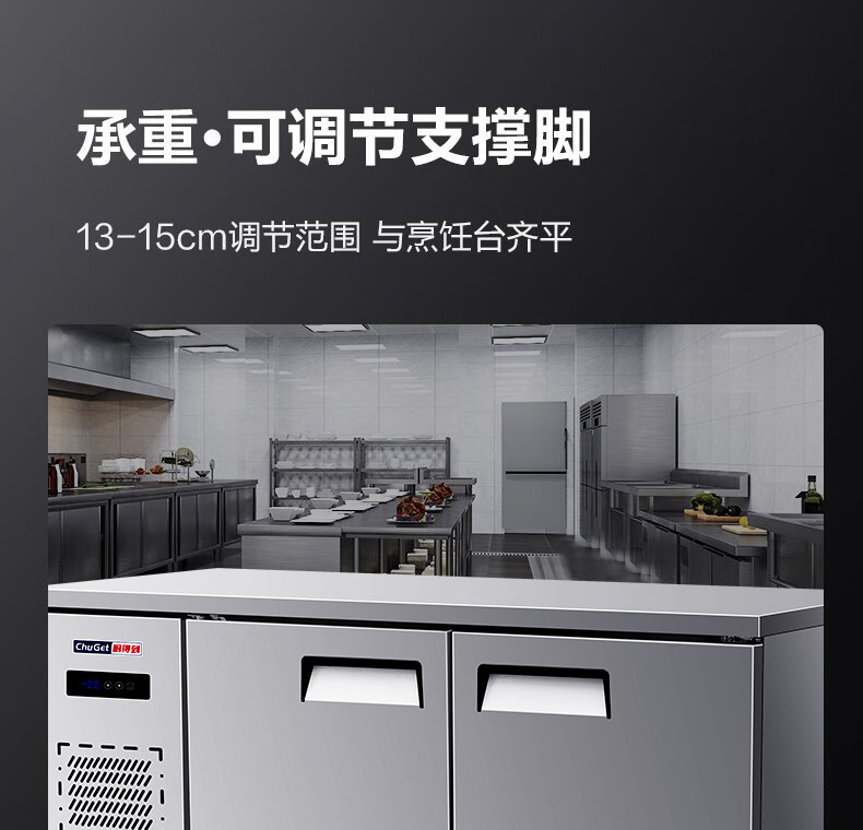 立式四门/六门冷藏冷冻柜 商用制冷设备 产品实拍 15