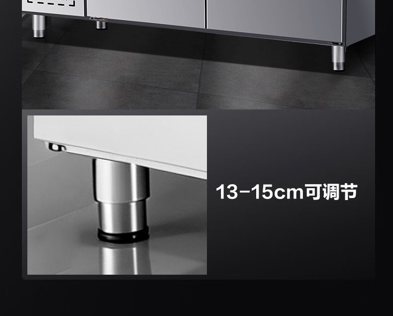 立式四门/六门冷藏冷冻柜 商用制冷设备 产品实拍 14