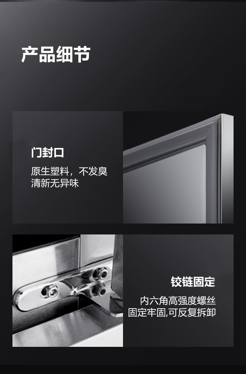 立式四门/六门冷藏冷冻柜 商用制冷设备 产品实拍 9