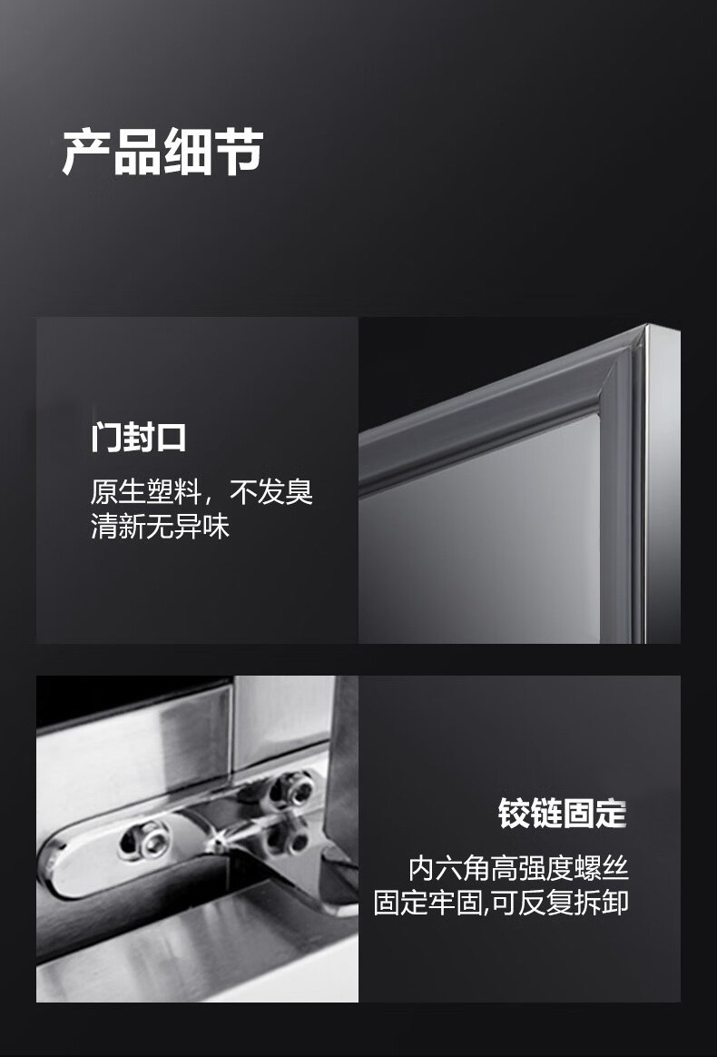 立式四门/六门冷藏冷冻柜 商用制冷设备 产品实拍 24