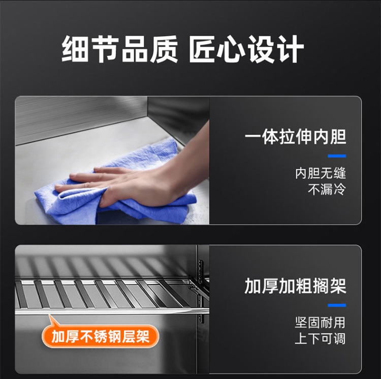 立式四门/六门冷藏冷冻柜 商用制冷设备 产品实拍 5