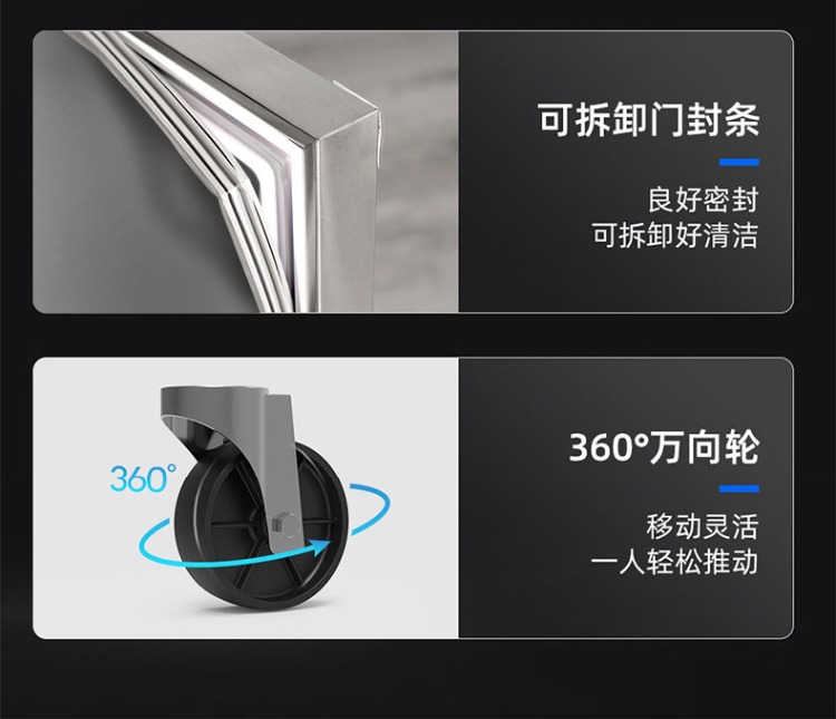 立式四门/六门冷藏冷冻柜 商用制冷设备 产品实拍 6