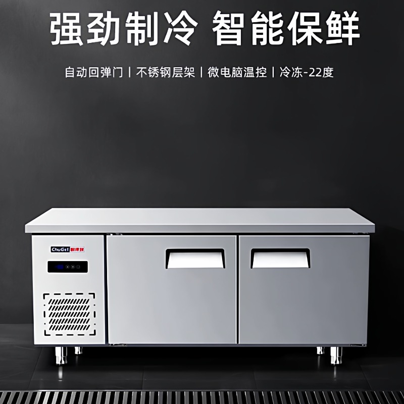 立式四门/六门冷藏冷冻柜 商用制冷设备 产品实拍 22