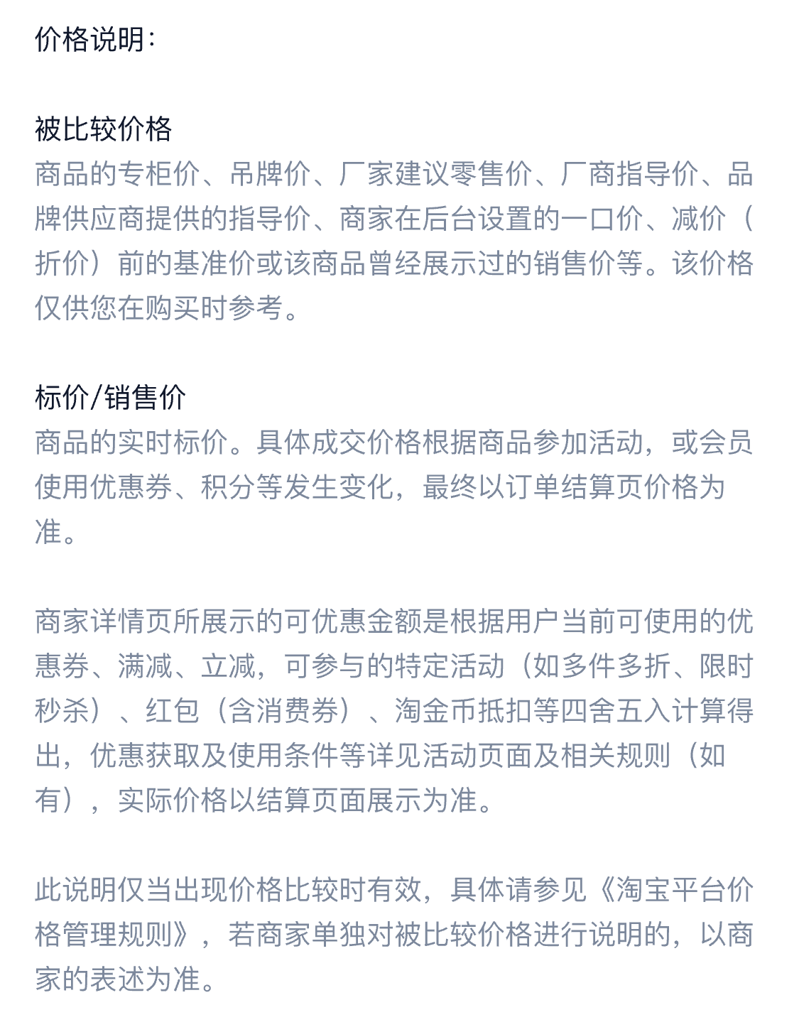 台式商用电磁炉(凹面/平面) 台式电磁炉 产品实拍 2