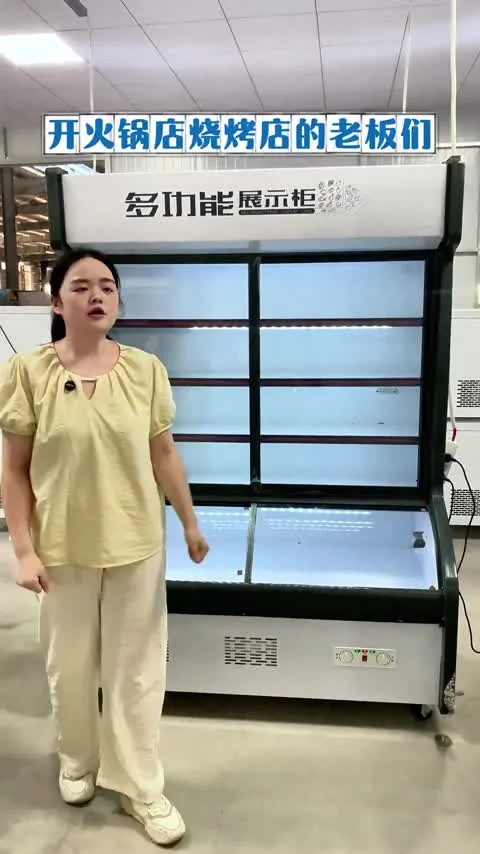 生鲜/商超
