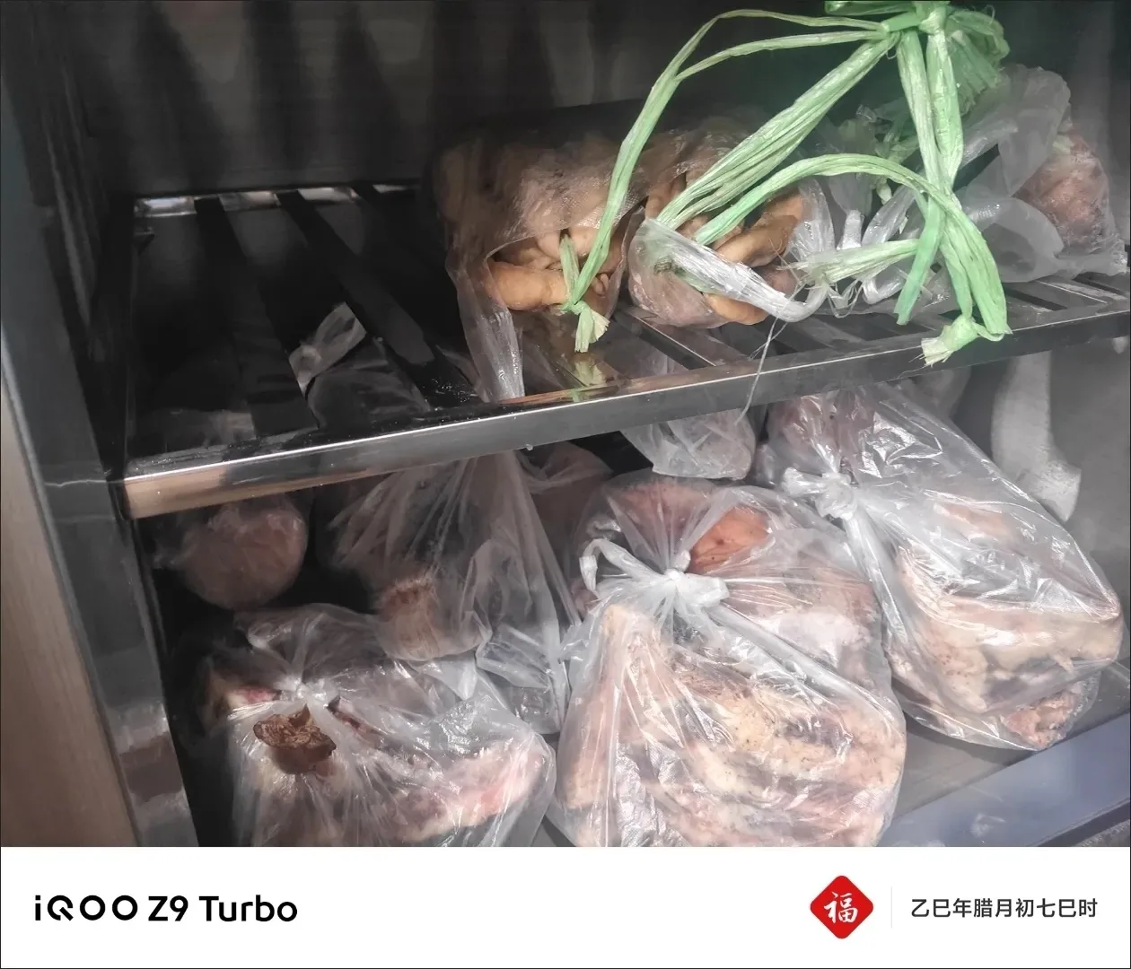 买家秀